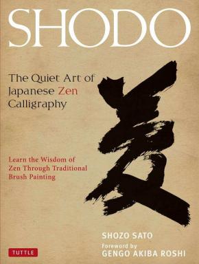 Afbeelding Shodo Japanese Calligraphy