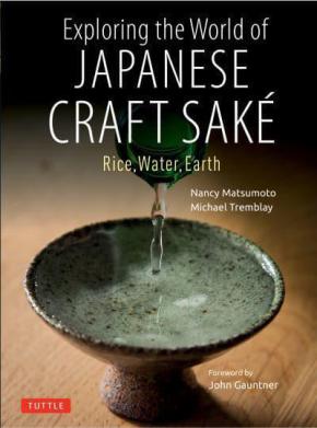 Afbeelding Japanese Craft Saké