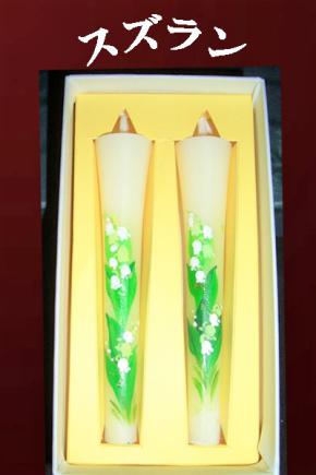 Afbeelding Candle Lily of the Valley 
