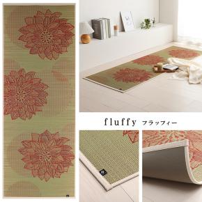 Afbeelding Tatami Fluffy