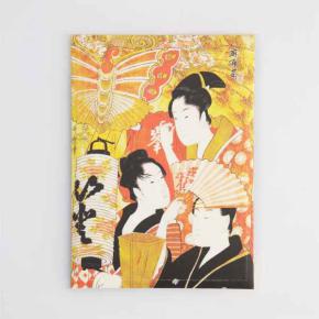 Afbeelding Ukiyoe Matcha Tea 