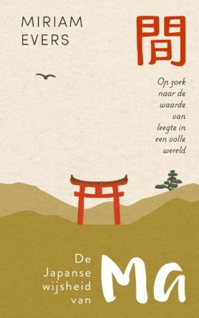 Afbeelding De Japanse wijsheid van Ma
