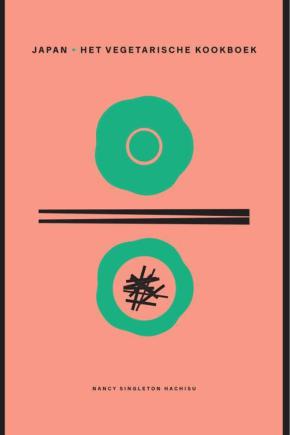 Afbeelding Japan, het vegetarische kookboek